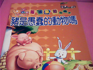 童書