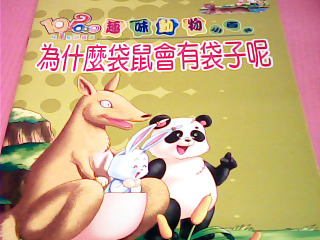 童書