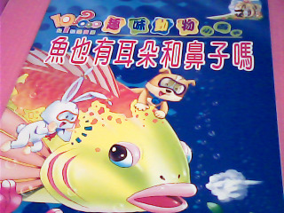 童書