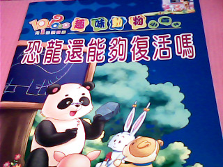 童書