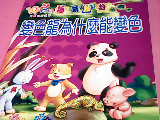 童書