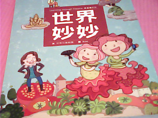 童書