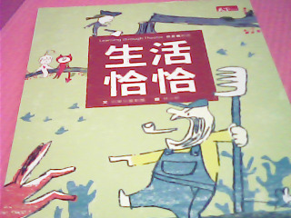童書