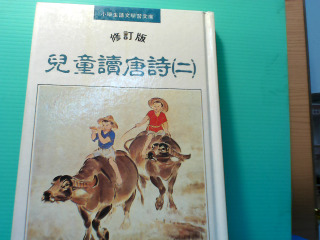 書