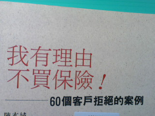 書