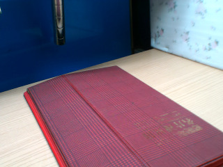 名片簿