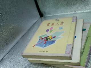 書單售