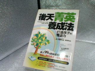 書