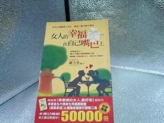 書