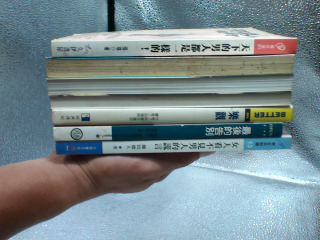 書20