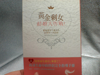 書