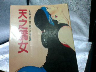 書