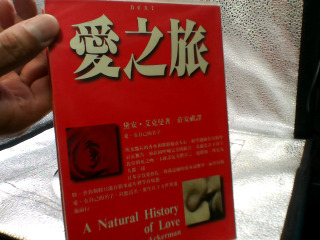 書