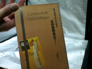 書