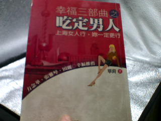 書