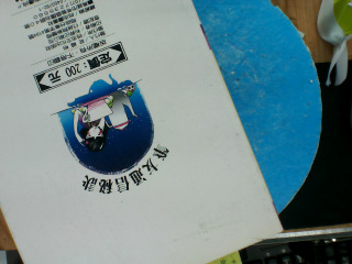 書單售