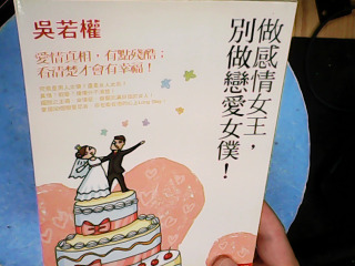 書