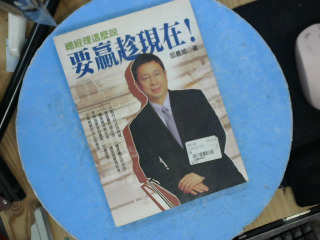 書