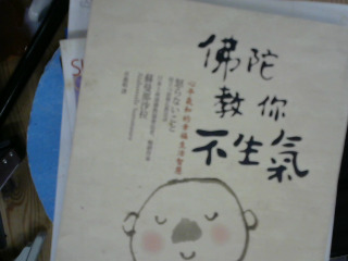 書單售