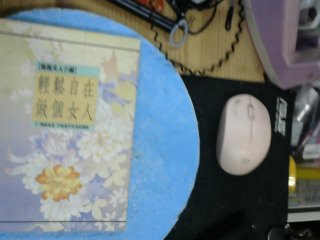 書