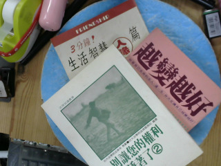 書-單售