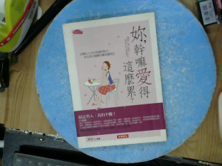 書