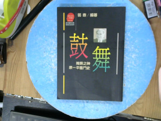 書