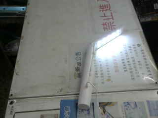 LED燈