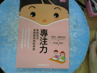 書