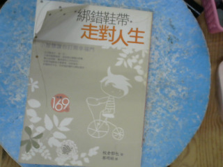 書