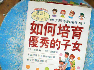 書