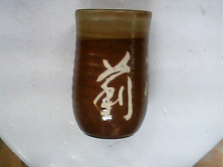 杯子