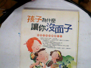 書