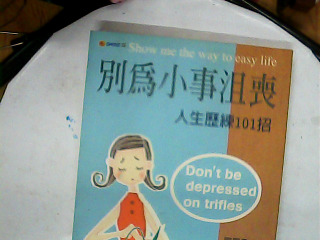書