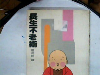 書