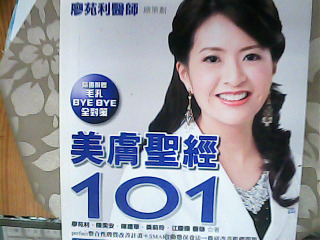 書