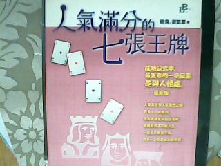 書
