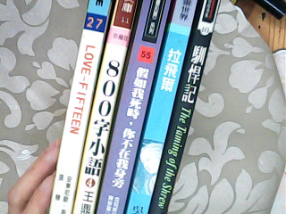 書單售