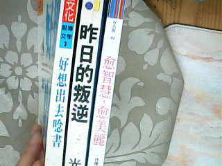 書單售