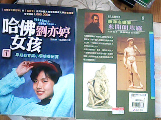 書單售