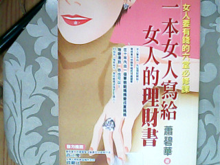 書