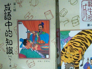 書單售