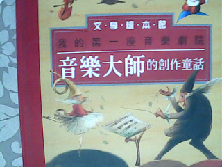 書
