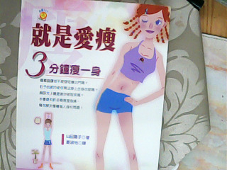 書