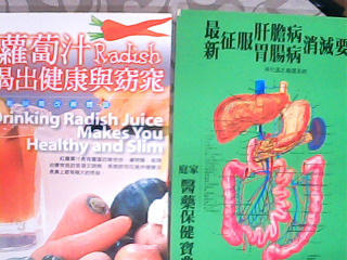 書單售