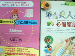 書單售