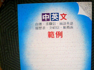 書