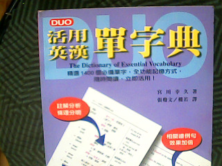 書