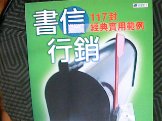 書