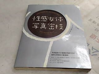 書